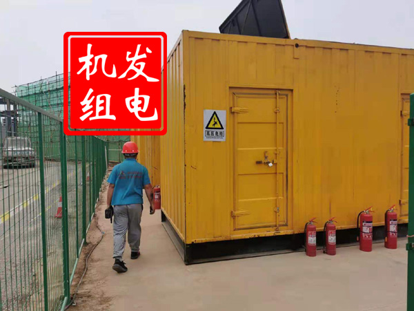 临城出租发电机常规保养内容