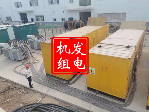 临城发电机租赁必备常识