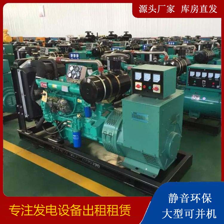 临城租赁发电机的原理是什么