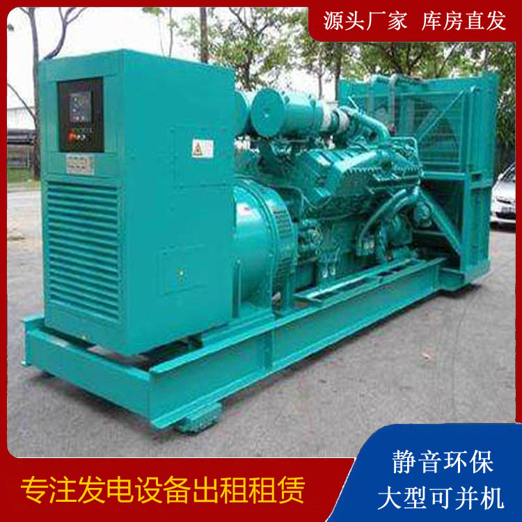 临城发电车出租 柴油发电机的日常应用注意事项