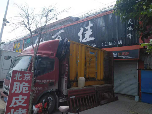 临城发电机出租-柴油发电机组散热器如何检查与维护
